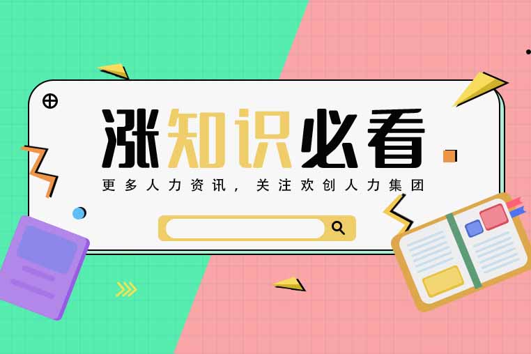 职业分类50——金属冶炼和压延加工人员